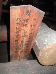 RIMG2438