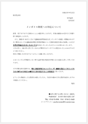 ¥¹¥¯¥ê¡¼¥ó¥·¥ç¥Ã¥È 2023-09-06 173116