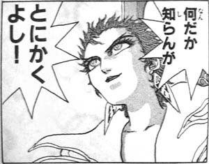 覚悟のススメ 85点 あらすじ ネタバレ 感想 やーすの3rdケン攻略マガジン 覚悟のススメ 85点 あらすじ ネタバレ 感想 やーすの3rdケン攻略マガジン