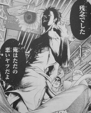 蟻の王 80点 あらすじ ネタバレ 感想 やーすの3rdケン攻略マガジン 蟻の王 80点 あらすじ ネタバレ 感想 やーすの3rdケン攻略マガジン