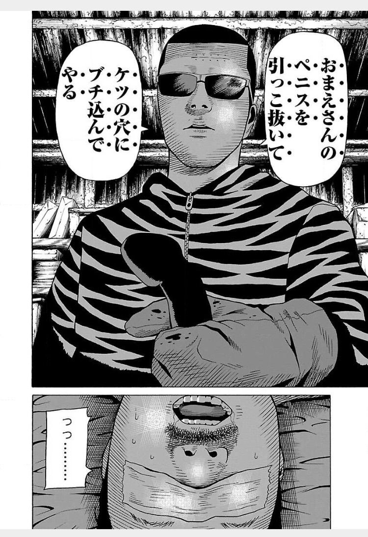 の 漫画 善悪 屑