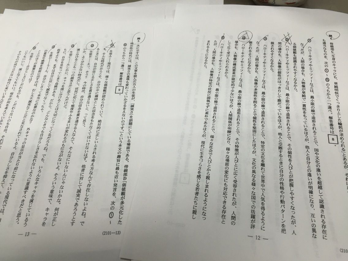 やーすの３ｒｄケン攻略マガジン