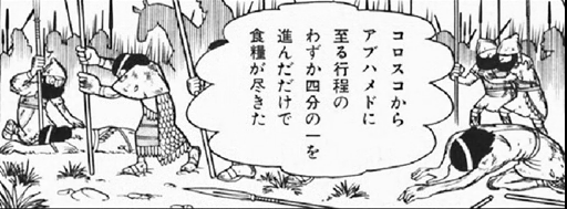カンビュセスの籤 クジ 95点 あらすじ ネタバレ 感想 やーすの３ｒｄケン攻略マガジン