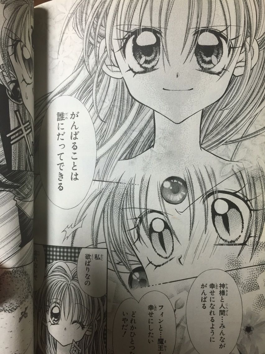 神風怪盗ジャンヌ 点 あらすじ 感想 ネタバレ やーすの3rdケン攻略マガジン 神風怪盗ジャンヌ 点 あらすじ 感想 ネタバレ やーすの3rdケン攻略マガジン