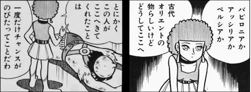 カンビュセスの籤 クジ 95点 あらすじ ネタバレ 感想 やーすの3rdケン攻略マガジン カンビュセスの籤 クジ 95点 あらすじ ネタバレ 感想 やーすの3rdケン攻略マガジン