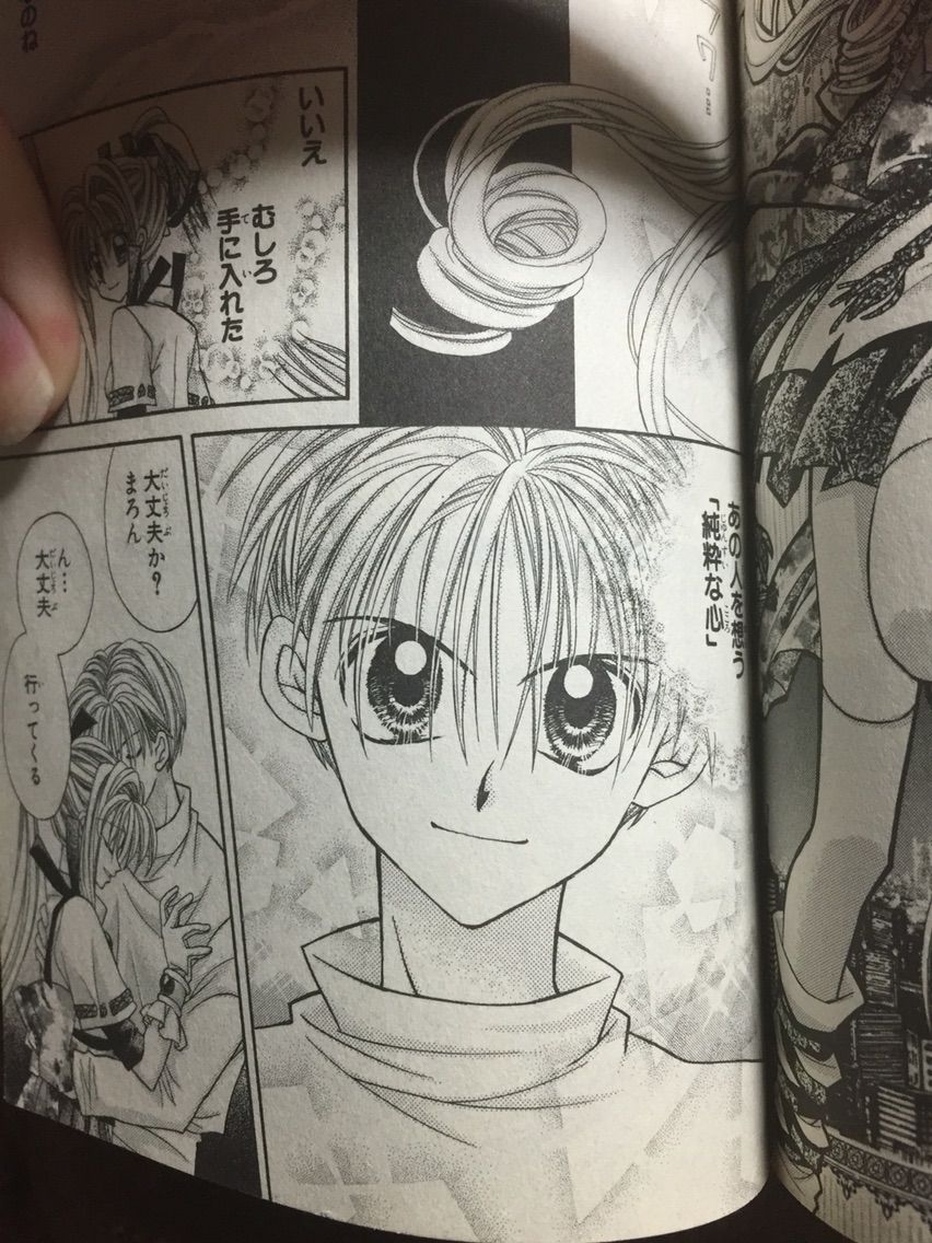 神風怪盗ジャンヌ 点 あらすじ 感想 ネタバレ やーすの3rdケン攻略マガジン 神風怪盗ジャンヌ 点 あらすじ 感想 ネタバレ やーすの3rdケン攻略マガジン