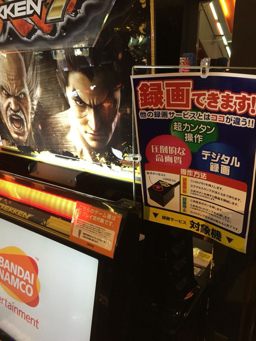 鉄拳7 オンラインで進む格ゲー格差 やーすの３ｒｄケン攻略マガジン