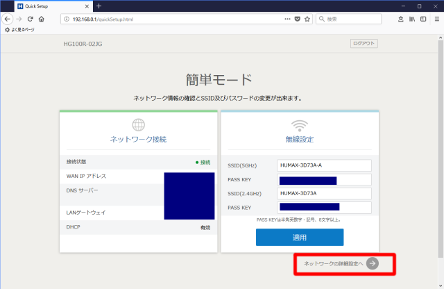 J Com Stb Humax Wa7600 Ivdr日記 J Com Stb Humax Wa7600 Ivdr日記