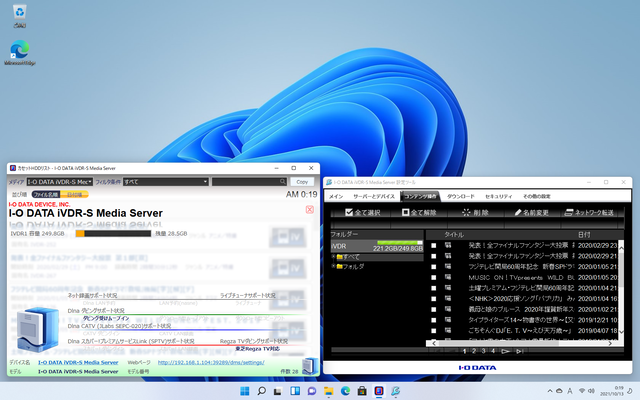 Windows11 と Ivdr S Media Server Ivdr日記 Windows11 と Ivdr S Media Server Ivdr日記