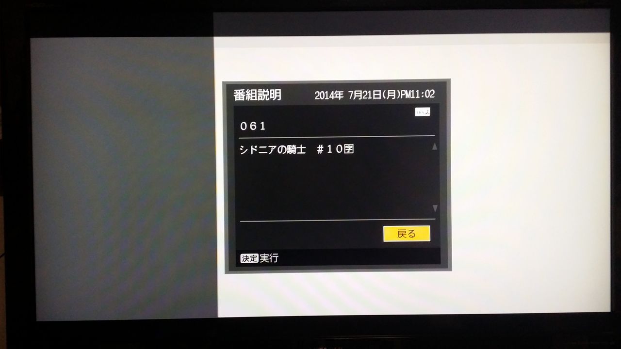 Ivdr Ivdr日記 Ivdr Ivdr日記