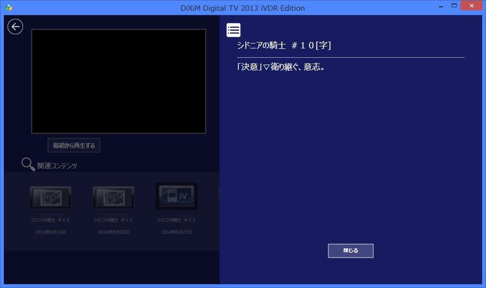 Ivdr Ivdr日記 Ivdr Ivdr日記
