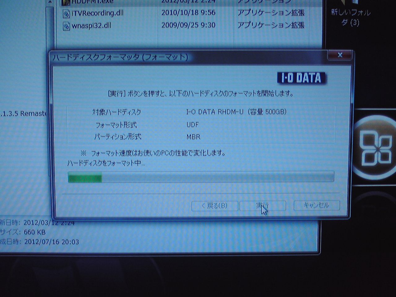 Rec Inをivdrとして買う Ivdr日記 Rec Inをivdrとして買う Ivdr日記