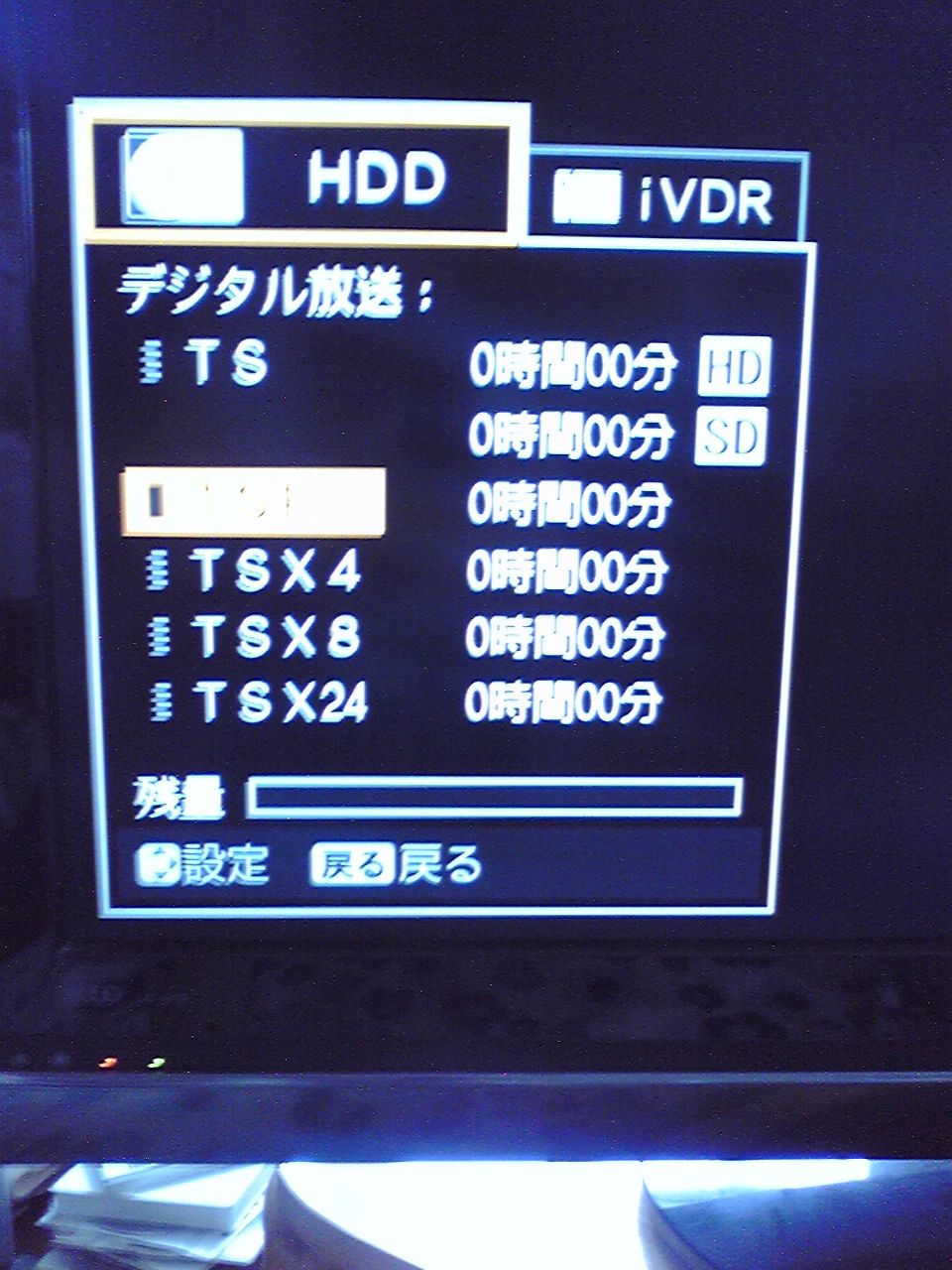 で Woooのivdrを1tbに換装する Ivdr日記 で Woooのivdrを1tbに換装する Ivdr日記