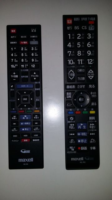 再値下maxell BIV-WS1000 500用純正リモコンRC-R4