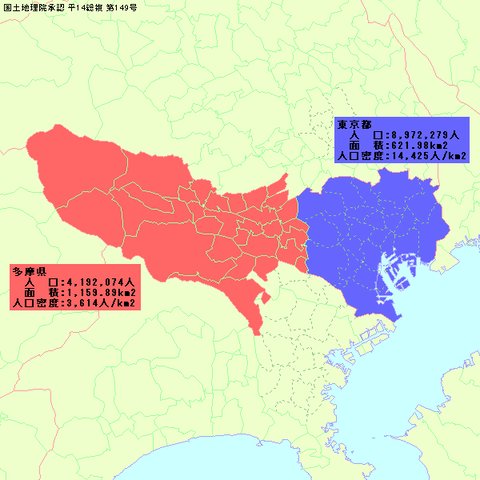 多摩県