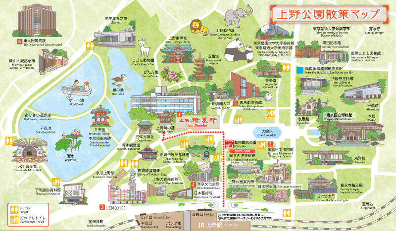 握手 １ いつ どこの話か 十種神宝 中学国語の基礎 基本