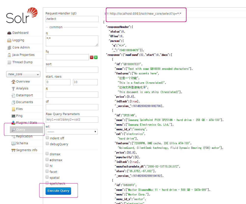 Solrの問い合わせ Javaありがたや