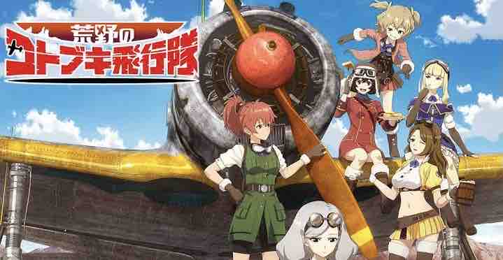 戦闘機も美少女も好き 続 千葉 せんよう の堕天聖 の導きとともに 戦闘機も美少女も好き 続 千葉 せんよう の堕天聖 の導きとともに