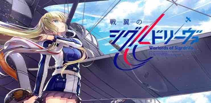 戦闘機も美少女も好き 続 千葉 せんよう の堕天聖 の導きとともに 戦闘機も美少女も好き 続 千葉 せんよう の堕天聖 の導きとともに