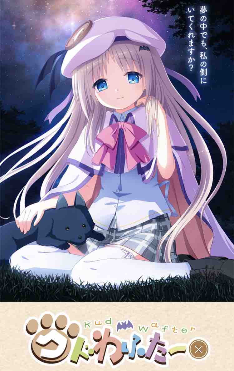 ガーン ゚d゚ 続 千葉 せんよう の堕天聖 の導きとともに ガーン ゚d゚ 続 千葉 せんよう の堕天聖 の導きとともに