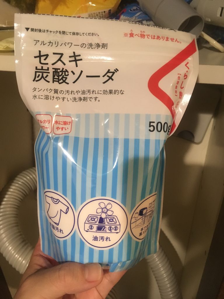 17年08月 帰ってきた スキーヤーは幌付車の夢をみるか 17年08月 帰ってきた スキーヤーは幌付車の夢をみるか