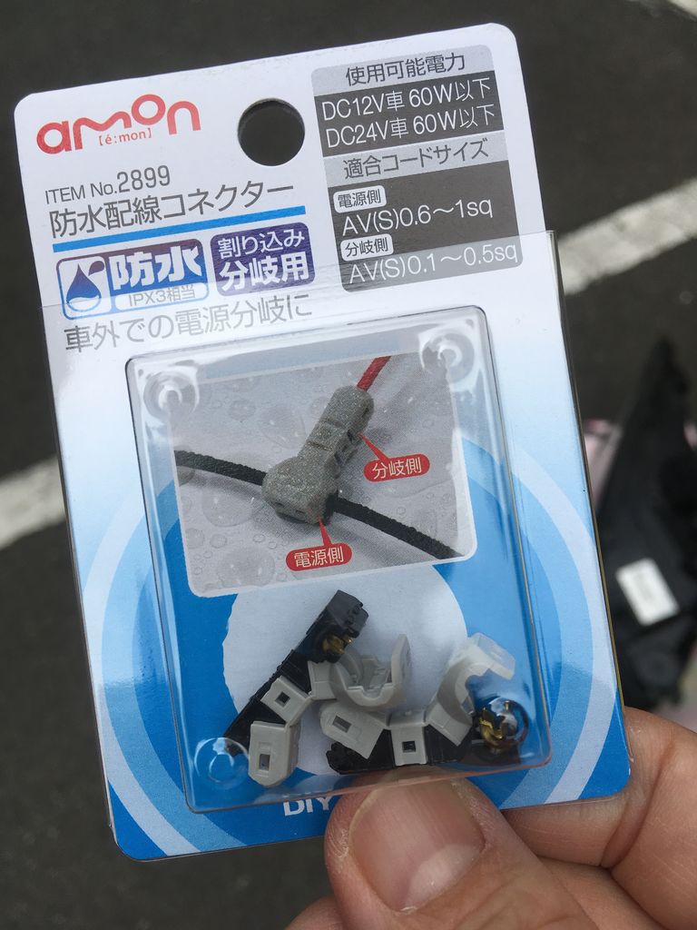 夏休みの工作その２ 981ボクスターフルled計画ウインカー番外編 帰ってきた スキーヤーは幌付車の夢をみるか