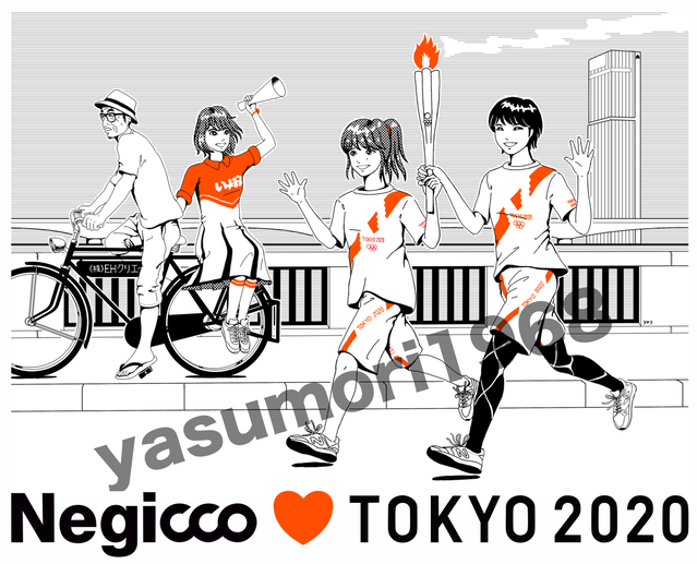 Megu聖火_blog