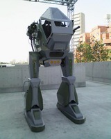 ランドウオーカー