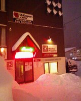 不動産屋