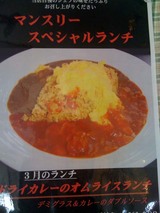 jokoku_lunch