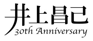 shokologo