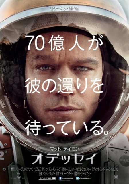 mars
