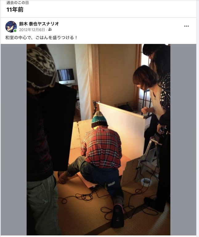 スクリーンショット 2023-12-06 13.54.02