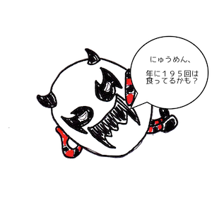 さわやかーな柚子のかほりが 梅雨時期にピッタリかもしんない 柚子こしょう豆乳にゅうめん 高円寺メタルめし ヤスナリオの簡単レシピブログ Powered By ライブドアブログ さわやかーな柚子のかほりが 梅雨時期にピッタリかもしんない 柚子こしょう豆乳にゅうめん 高円寺メタルめし ヤスナリオの簡単レシピブログ Powered By ライブドアブログ