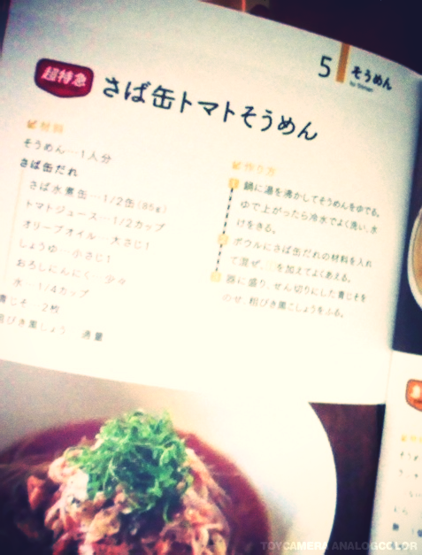 写真（2013-07-19 15.11） #2.jpg_effected.png