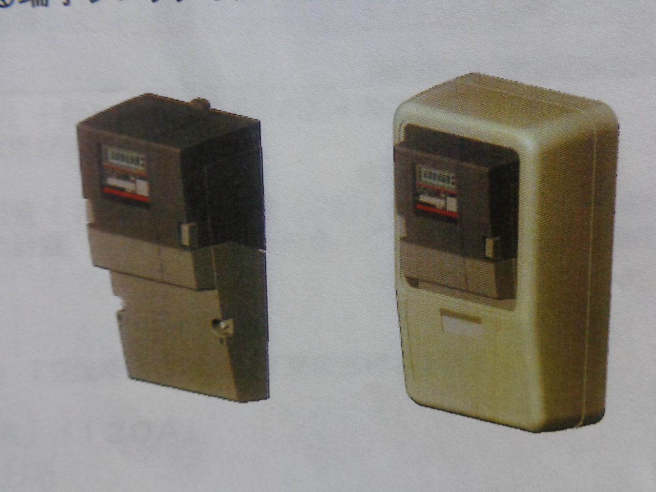 スマート メーター お祭好きの電気屋 岡電のブログ