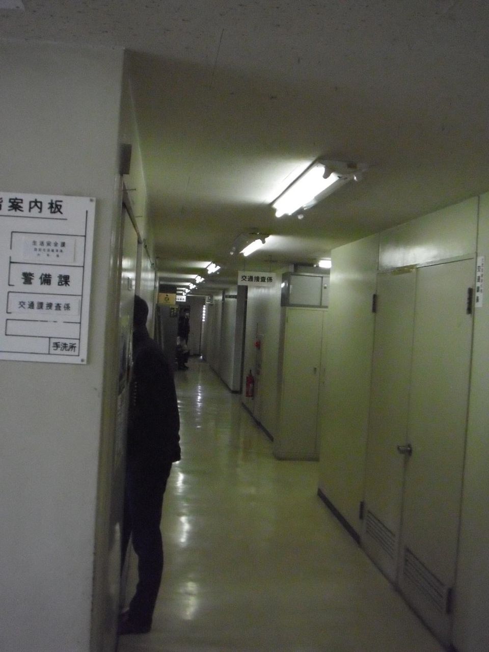 生活安全課 お祭好きの電気屋 岡電のブログ