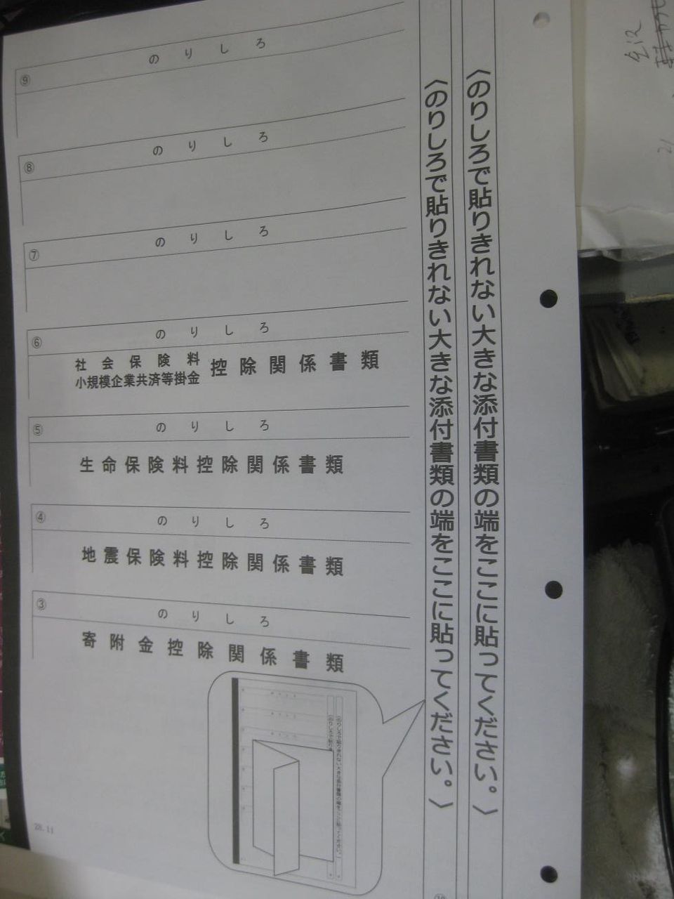 マイナンバー拒否 お祭好きの電気屋 岡電のブログ