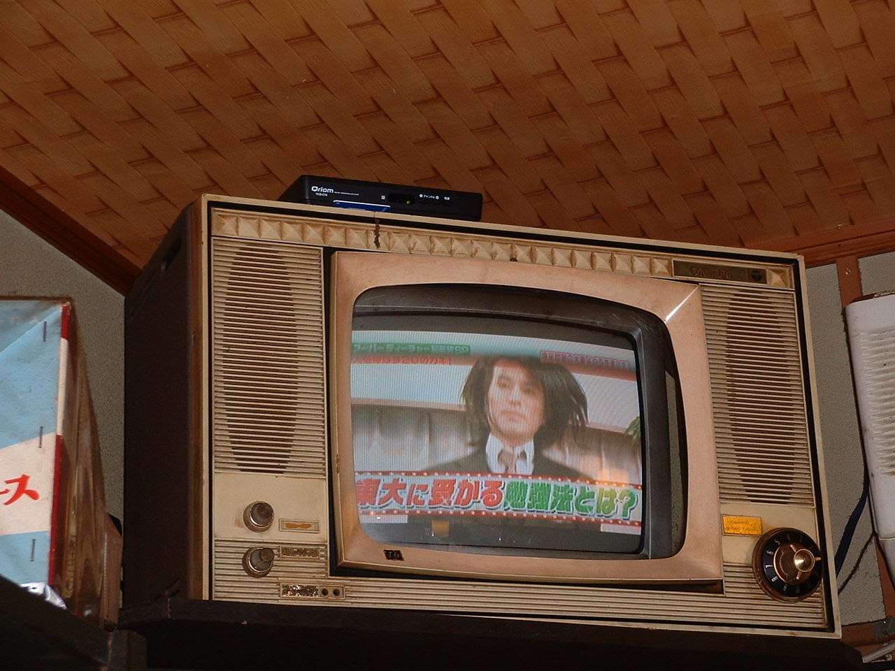 UHFアンテナ : お祭好きの電気屋・岡電のブログ