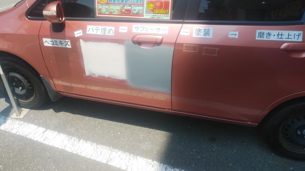 導風板の制作 その2 お祭好きの電気屋 岡電のブログ 導風板の制作 その2 お祭好きの電気屋 岡電のブログ
