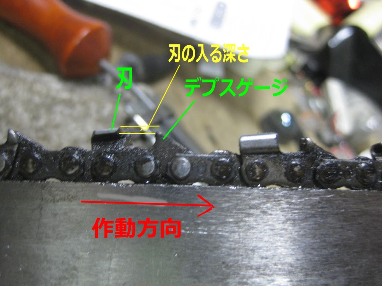 チェーンソーの刃を研ぐ お祭好きの電気屋 岡電のブログ チェーンソーの刃を研ぐ お祭好きの電気屋 岡電のブログ