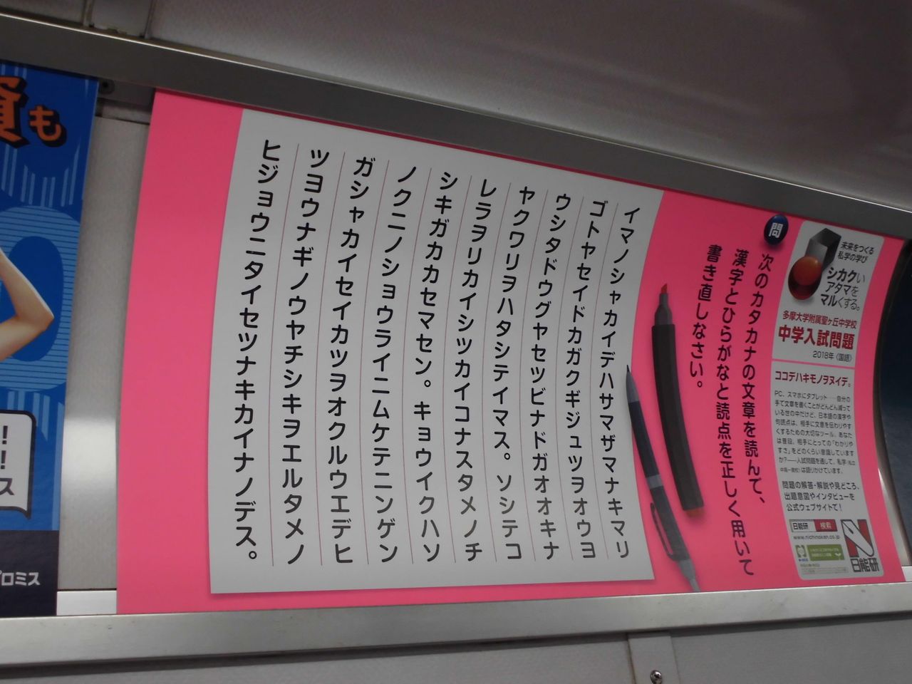 電信 電報ってどうやって読んでたんだ お祭好きの電気屋 岡電のブログ 電信 電報ってどうやって読んでたんだ お祭好きの電気屋 岡電のブログ