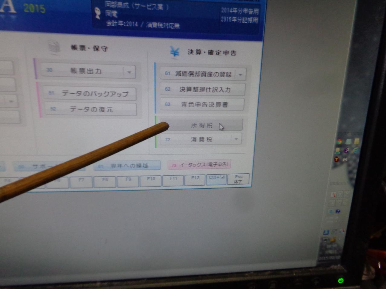 なんでも鑑定団よりも驚き！ ブルーリターンAで確定申告 その2 : お祭好きの電気屋・岡電の 邦画・日本映画