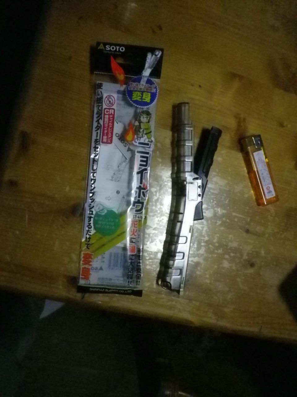 Crライターに困った お祭好きの電気屋 岡電のブログ