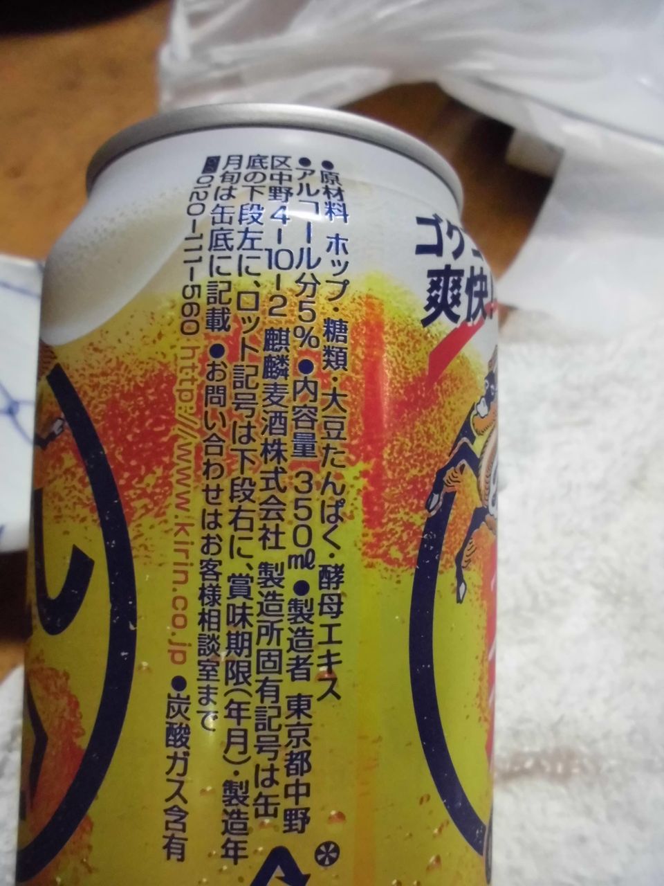 小麦アレルギーでもokのビール お祭好きの電気屋 岡電のブログ