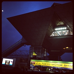 Mobility can change the world.