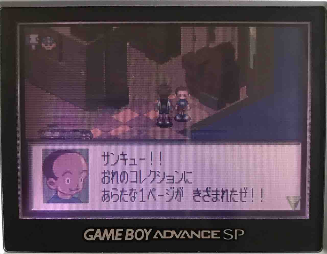 ロックマンエグゼ番外編part3 うえさま ロックマンエグゼ番外編part3 うえさま