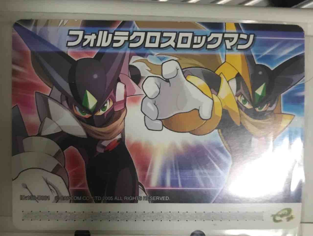 フォルテクロスロックマンget うえさま