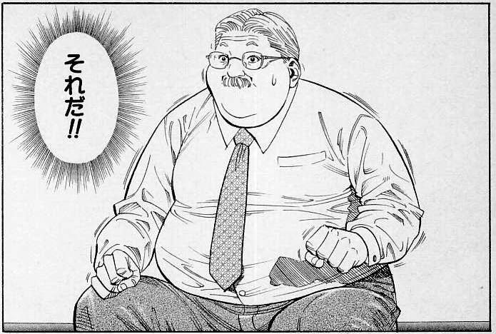 哲也 我輩は社畜である お金はまだない 哲也 我輩は社畜である お金はまだない