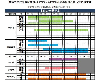 タイトルなし